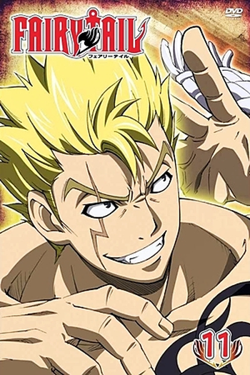  de Série Fairy Tail (Arco 6: Laxus) (2010)