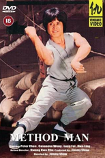 Method Man (Xiao zi ming da)