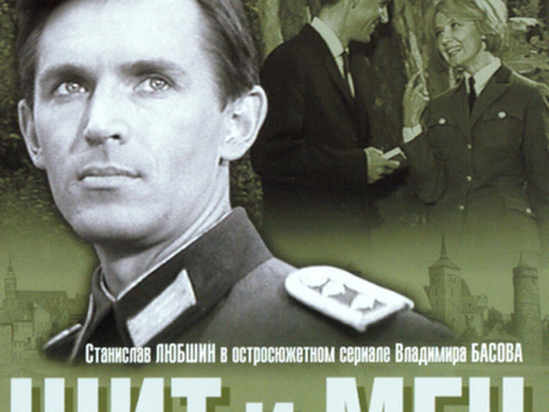 Foto 2 de The Shield and the Sword 