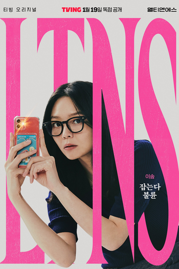  de Série LTNS (2024)