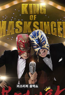 King of Mask Singer (복면가왕)