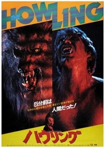 Grito de Horror - Poster / Capa / Cartaz - Oficial 10
