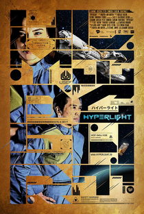 Hyperlight - Poster / Capa / Cartaz - Oficial 1
