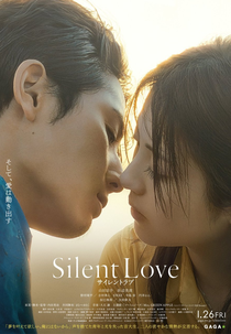 Silent Love (Silent Love)