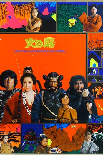 Poster de Filme The Phoenix (1978)