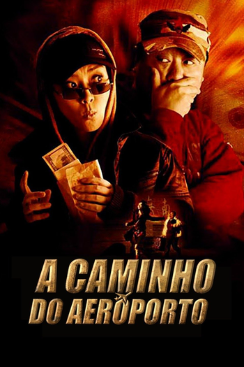  de Filme A Caminho do Aeroporto (2008)