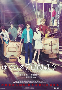 A Nossa Guerra dos 7 Dias (Bokura no Nanokakan Sensou)