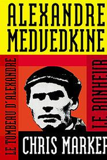  de Filme Elegia a Alexandre (1993)