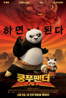 Kung Fu Panda - Poster / Capa / Cartaz - Oficial 5
