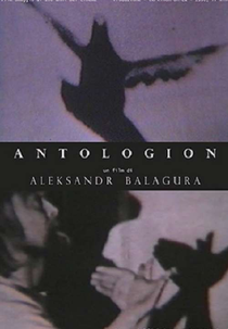 Antologion (Антологион)
