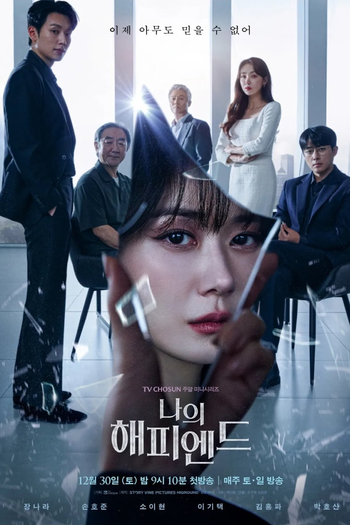  de Série My Happy End (2023)