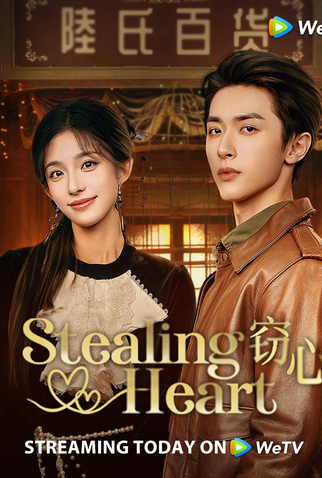 Poster 2 de Série Stealing Heart (2025)