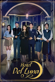 Hotel Del Luna - Poster / Capa / Cartaz - Oficial 3