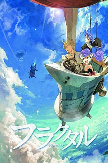  de Série Fractale (2011)