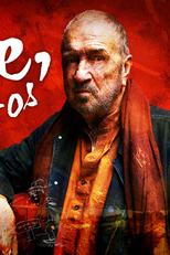 Carrière, 250 metros (Carrière, 250 metros)