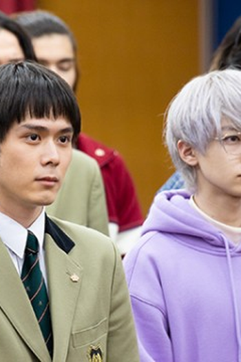 Poster de Episódio 最終話 (2022)