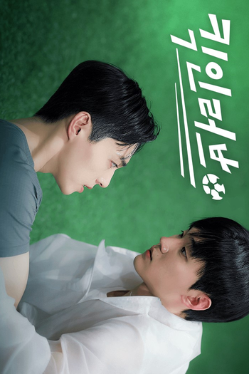  de Série Kick In Love (2025)