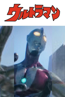 Ultraman n/a - Poster / Capa / Cartaz - Oficial 1