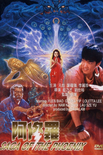  de Filme Saga of the Phoenix (1990)