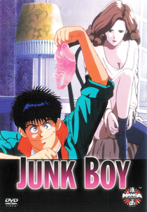 Junk Boy (The Incredible Gyokai Video Junk Boy)