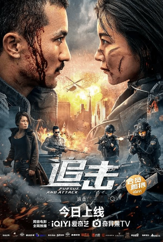 Poster 1 de Filme Pursuit (2023)