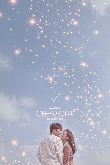  de Série Familiar Wife (2018)