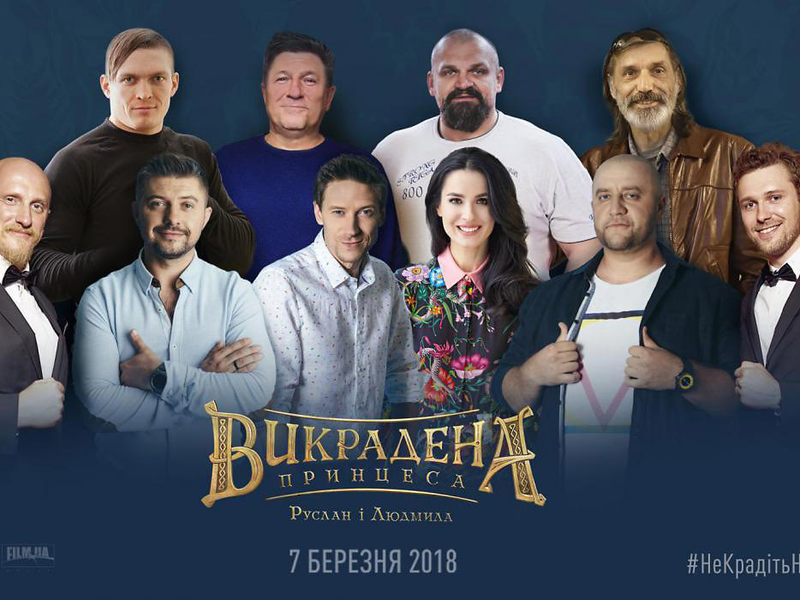 Foto 33 de O Resgate da Princesa