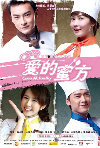 Poster 3 de Série Love Actually (2012)