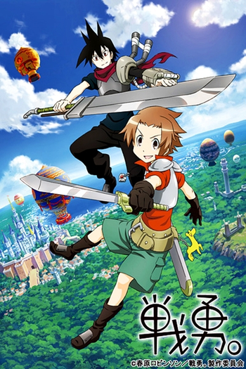 Poster de Série Senyuu. (1ª Temporada) (2013)