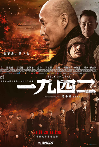 Poster 6 de Filme De Volta a 1942 (2012)