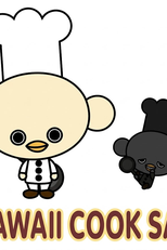 Kawaii Cook-san (Kawaii Cook-san)