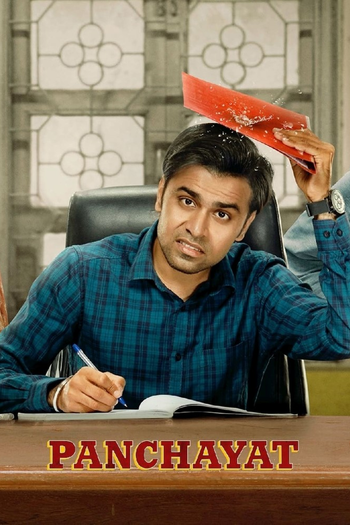 Poster de Franquia पंचायत (2020)