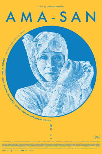 Poster de Filme Ama-San (2016)