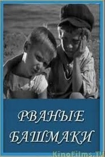  de Filme Torn Boots (1933)