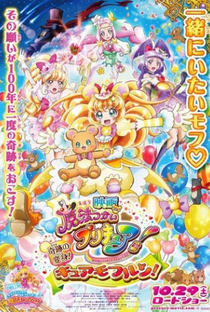 Mahoutsukai Precure! Movie: Kiseki no Henshin! Cure Mofurun! - Poster / Capa / Cartaz - Oficial 1