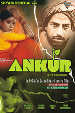 Ankur (Ankur)