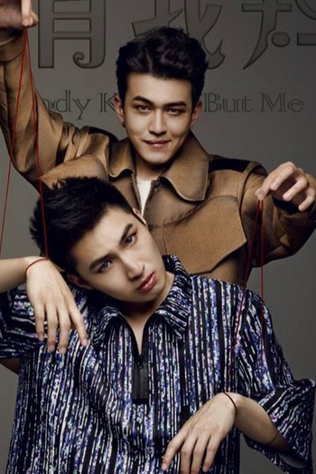  de Filme Like Love 2 (2015)