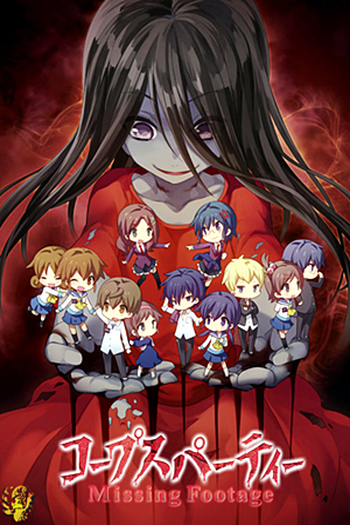  de Curta Corpse Party: Missing Footage (2012)