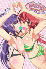 Baku Ane: Otouto Shibocchau zo! The Animation (Baku Ane: Otouto Shibocchau zo! The Animation)