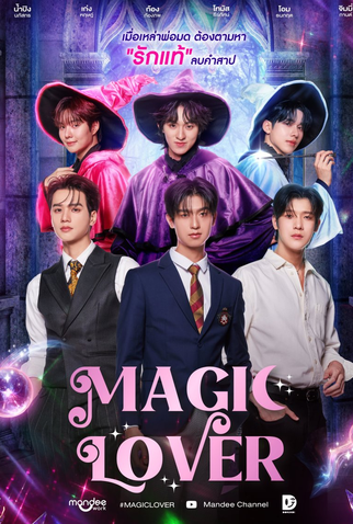 Poster 2 de Série Magic Lover (2025)