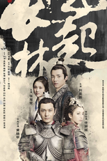 Nirvana In Fire 2: The Wind Blows in Chang Lin (Lang Ya Bang Zhi Feng Qi Chang Lin)