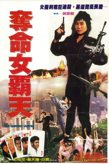 Poster de Filme The Heroic Victim (1990)