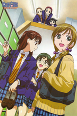 女子高生 GIRL'S-HIGH (女子高生 GIRL'S-HIGH)