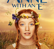 Anne with an E