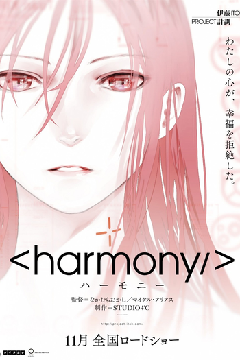 Poster de Filme Harmony (2015)