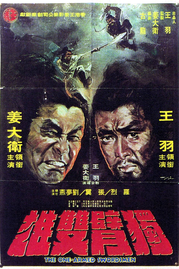 Poster de Filme One Armed Swordsmen (1976)
