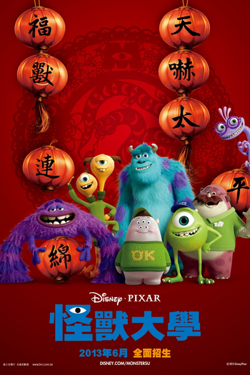  de Filme Universidade Monstros (2013)