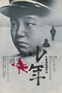 O Garoto Toshio - Poster / Capa / Cartaz - Oficial 1