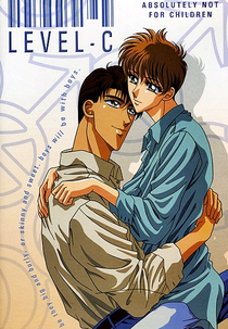 Keiraku no Houteishiki Level-C (快楽の方程式 LEVEL-C)