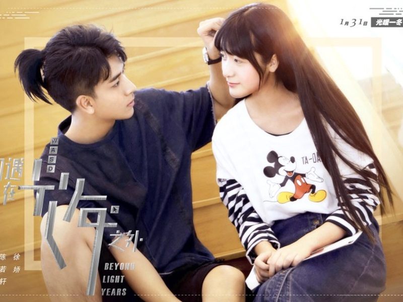 Foto 17 de Beyond Light Years